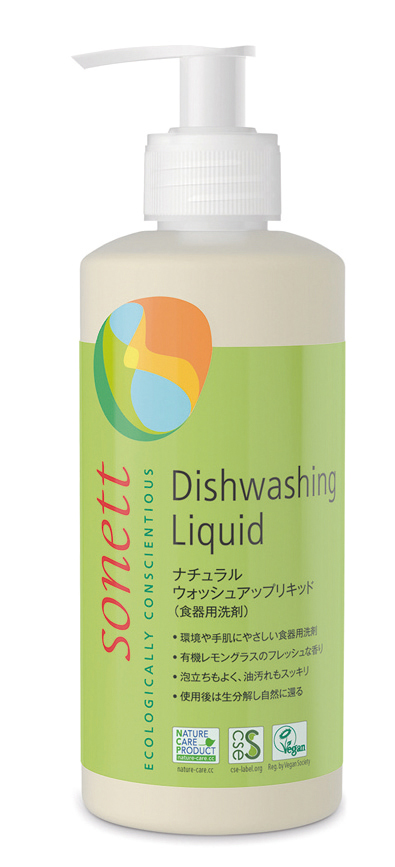 ソネット ナチュラルウォッシュアップリキッド(食器用洗剤)/300ml【おもちゃ箱】 Sonett Dishwashing Liquid
