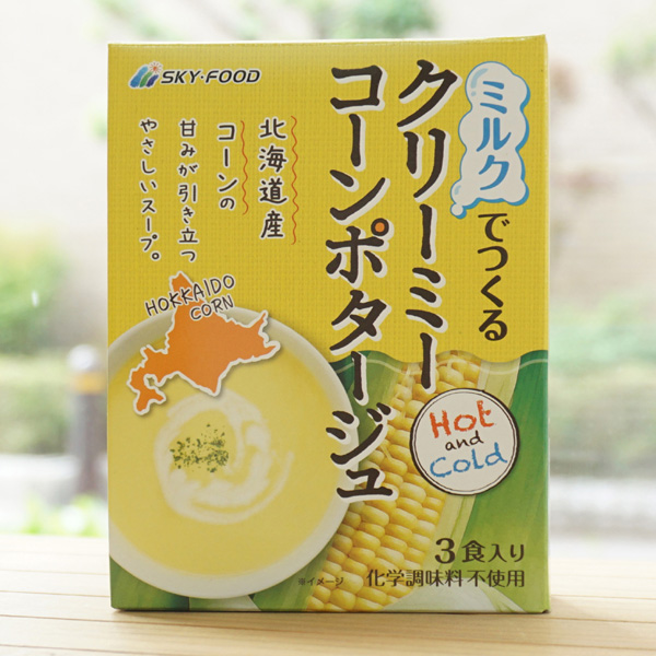 ミルクでつくる クリーミーコーンポタージュ/3食(46.5g)【スカイフード】