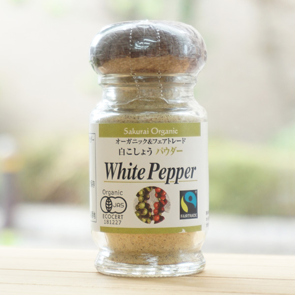 オーガニック＆フェアトレード 白こしょうパウダー/30g【桜井食品】 White Pepper