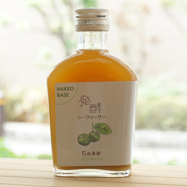 HAKKO BASE 発酵シークワーサー(5倍希釈)/200ml【ジャフマック】