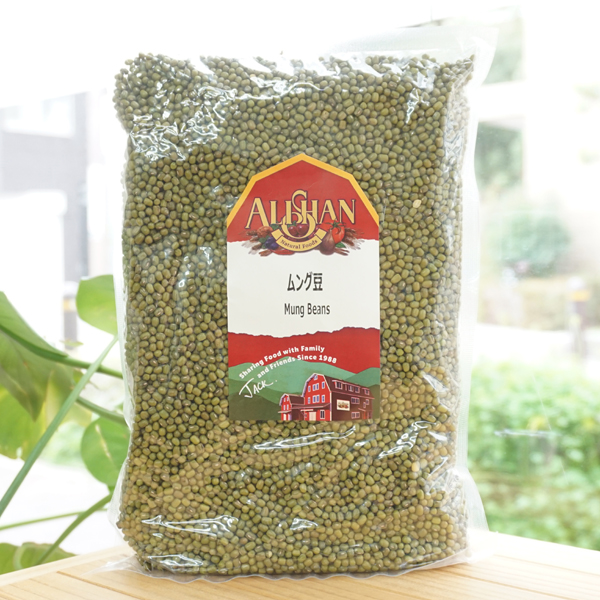 ムング豆/1kg【アリサン】 Mung Beans