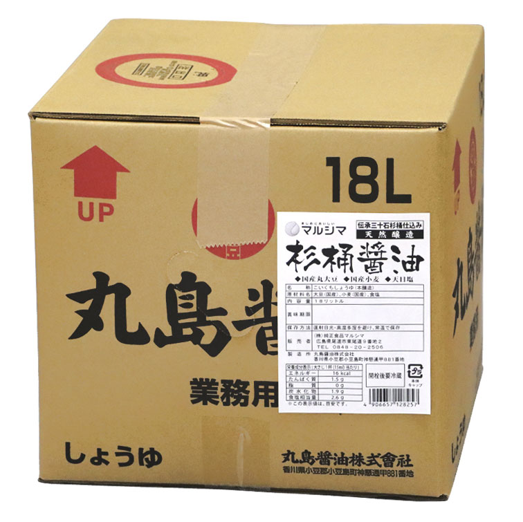 天然醸造 杉桶醤油(業務用)/18L【マルシマ】【直送】　丸島醤油