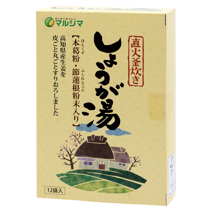 直火釜炊き しょうが湯/240g(20g×12包)【マルシマ】