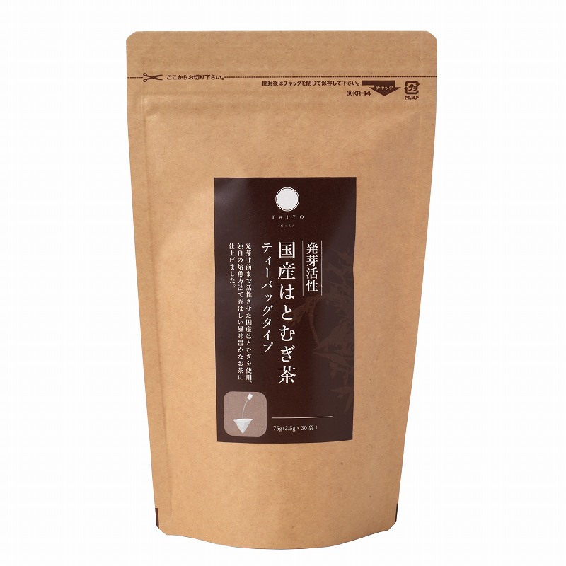 発芽活性 国産はとむぎ茶 ティーバックタイプ/75g(2.5g×30袋)【太陽食品】