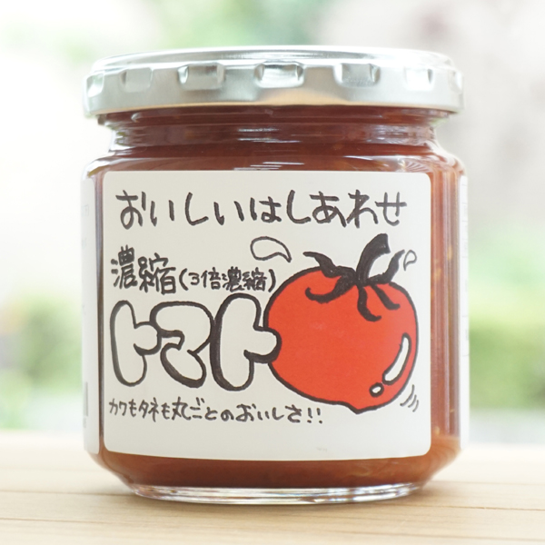 おいしいはしあわせ 濃縮トマト(3倍濃縮)/185g【サンスマイル】