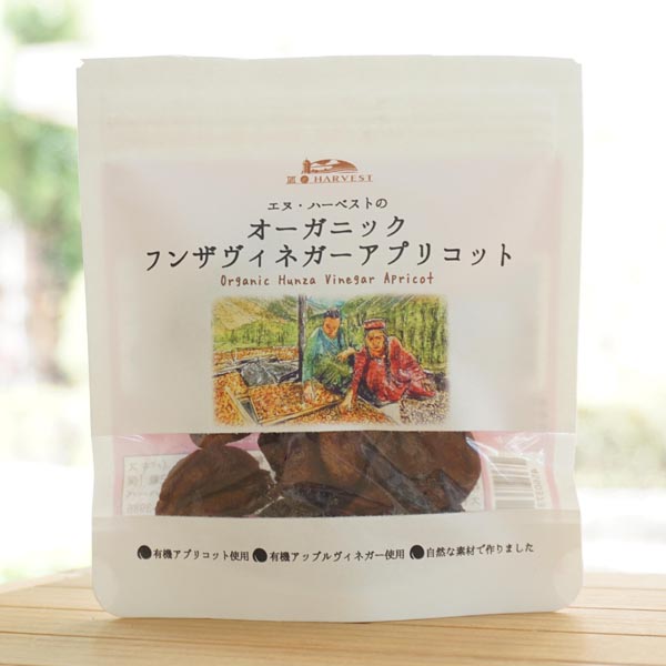 オーガニック フンザヴィネガーアプリコット/60g【エヌハーベスト】