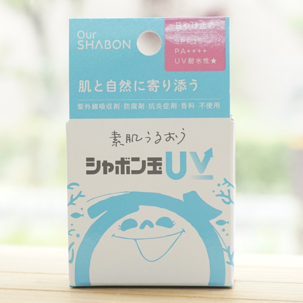 素肌うるおう シャボン玉UV/40g【シャボン玉石けん】