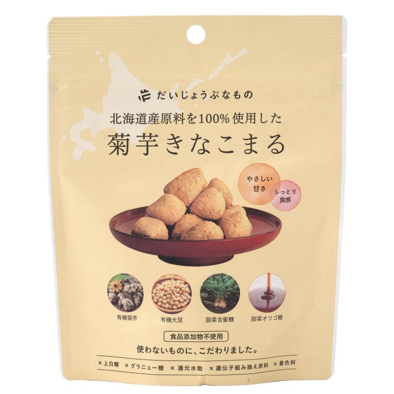 だいじょうぶなもの 菊芋きなこまる/60g【たかくら新産業】