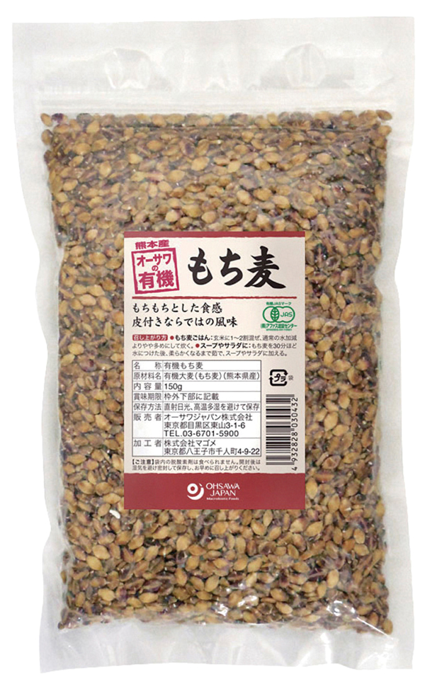 オーサワの有機もち麦(熊本産)/150g