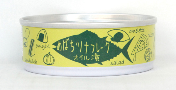 めばちツナフレーク缶(オイル漬)/80g【株式会社登喜家】