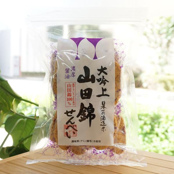 大吟上 山田錦せんべい(濃厚醤油)/25枚【アリモト】　日本一の酒造米 酒処兵庫