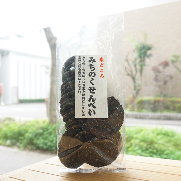 米どころ みちのくせんべい(玄米黒胡麻）/120g【味泉】みちのくの美味しいお米を原料にしました 素朴な味を御賞味ください