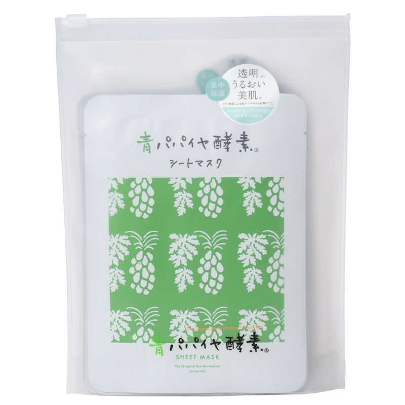 青パパイヤ酵素シートマスク/7シート（25ml×7枚）【三旺インターナショナル】