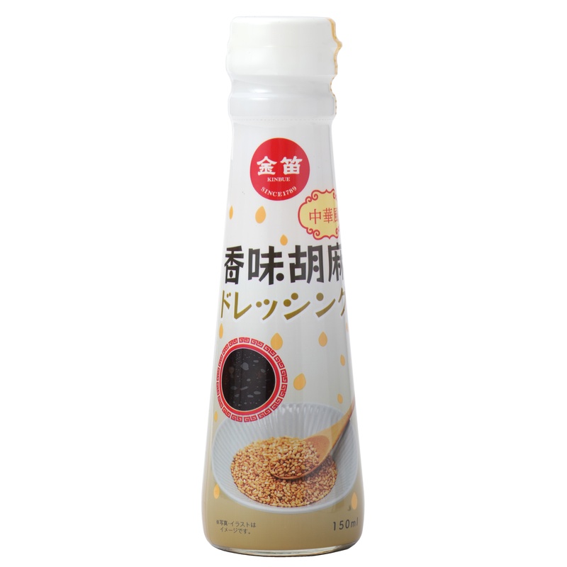 金笛 香味胡麻ドレッシング/150ml【笛木醤油】