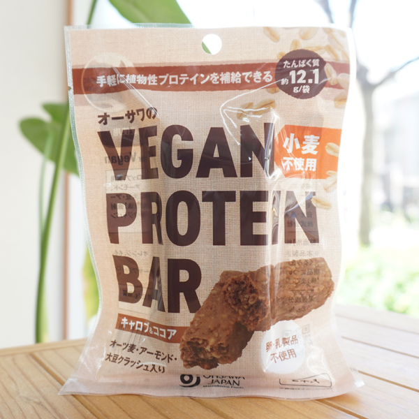 オーサワのVEGAN PROTEIN BAR(キャロブ＆ココア)小麦不使用/2本(約60g) for Vegan