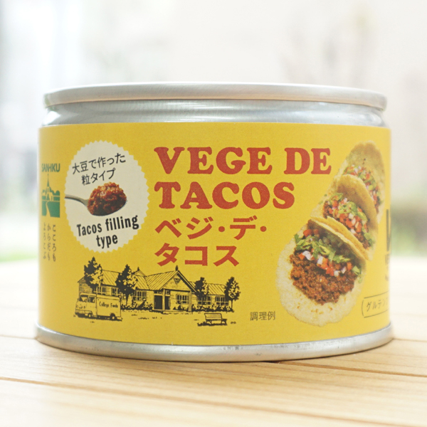 ベジ・デ・タコス/180g【三育フーズ】 VEGE DE TACOS