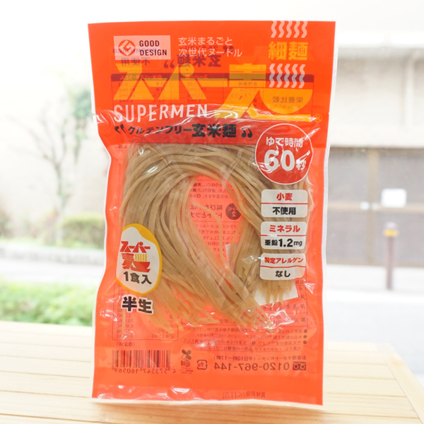 スーパー麺 細麺/100g【東洋レコーディング】玄米まるごと次世代ヌードル グルテンフリー玄米麺