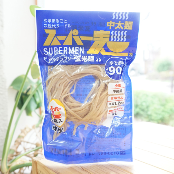 スーパー麺 中太麺/100g【東洋レコーディング】玄米まるごと次世代ヌードル グルテンフリー玄米麺