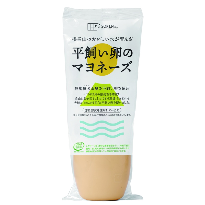 平飼い卵のマヨネーズ/200g【創健社】榛名山のおいしい水が育んだ