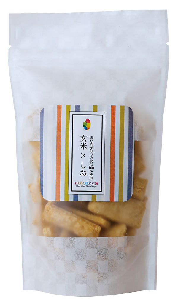 玄米スナック(しお)/80g 瀬戸内産伯方の焼塩100％使用【株式会社わくわくお米本舗】 【オーサワ1月新商品】