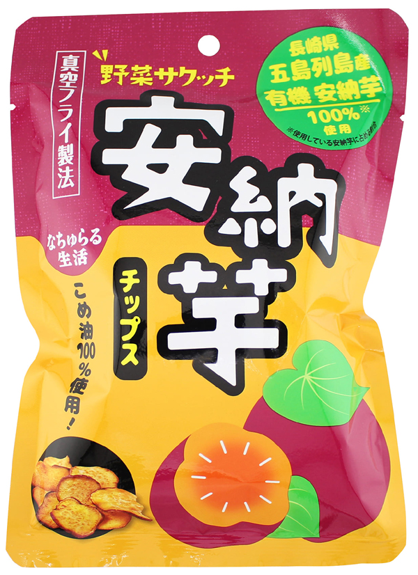なちゅらる生活 野菜サクッチ 安納芋チップス(有機安納芋使用)/28g【イー有機生活】