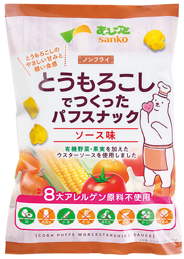 とうもろこしでつくった パフスナック(ソース)/55g【サンコー】