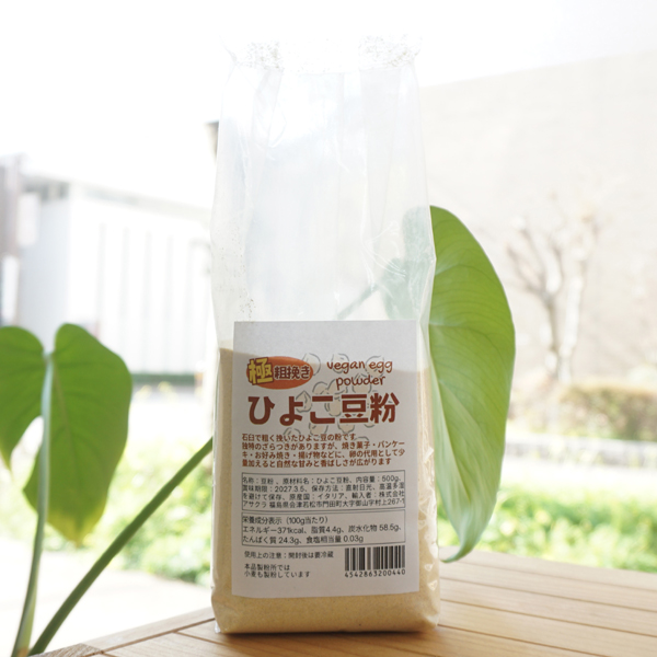 ひよこ豆粉(チェチ粉)極粗挽き/500g【アサクラ】 vegan egg powder