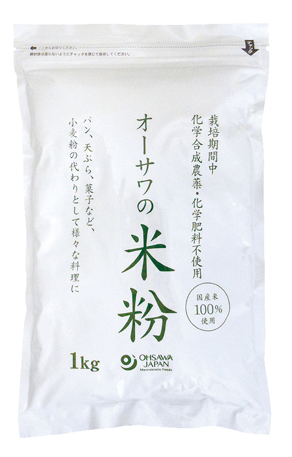 オーサワの国産米粉/1kg【オーサワ2月新商品】