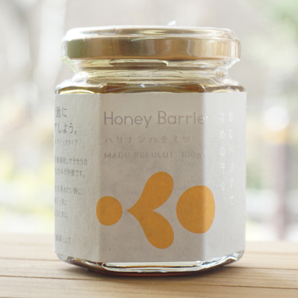 ハリナシハチミツ/100g【有限会社ダブ】 Honey Barrier ハニーバリア
