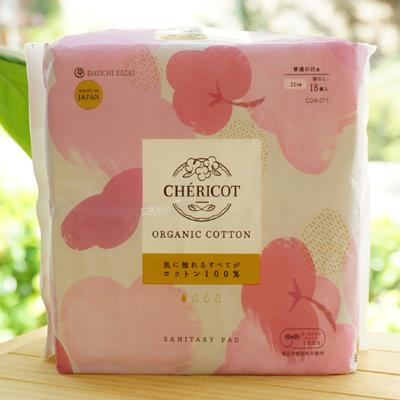 サニタリーパッド 普通の日21cm(羽なし)/18枚【シェリコット】CHERICOT