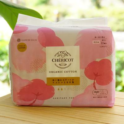 サニタリーパッド 多い日の昼23.5cm(羽なし)/13枚【シェリコット】CHERICOT