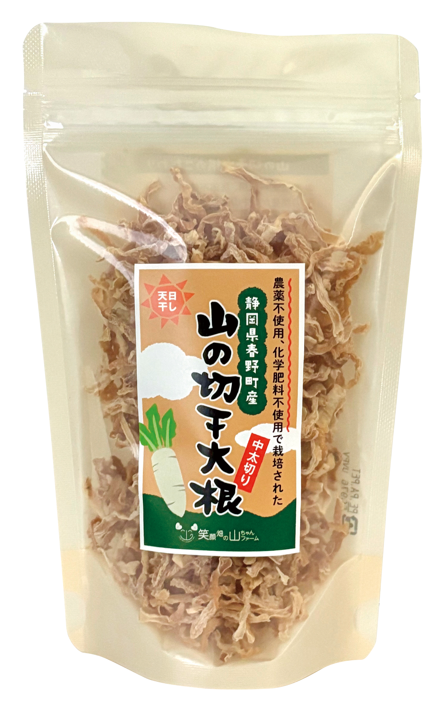 山の切干大根/50g 【笑顔畑の山ちゃんファーム】【オーサワ3月新商品】