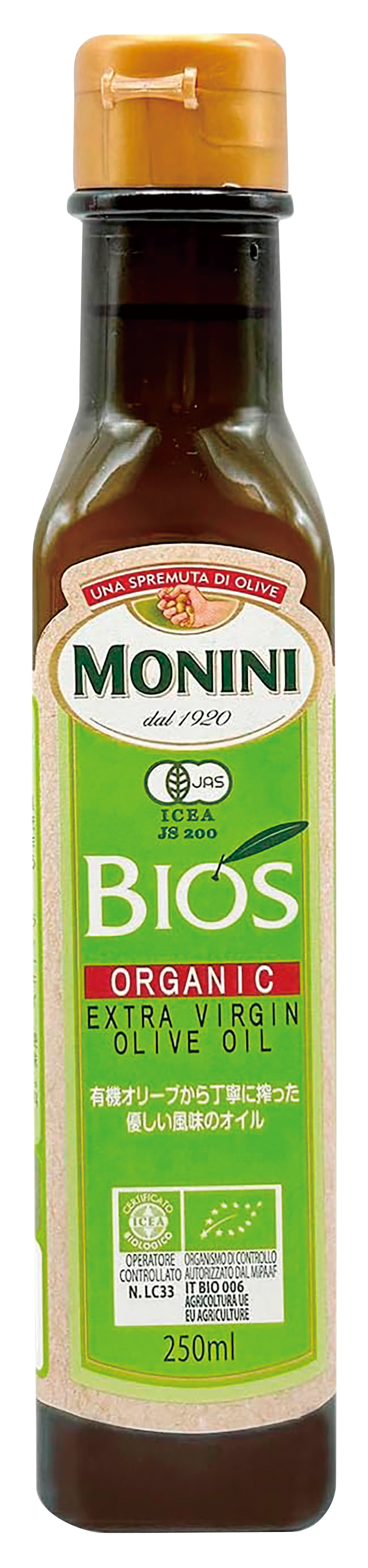 モニーニ オーガニック EXVオリーブオイルBIOS /229g(250ml)【ウィズメタックフーズ】【オーサワ3月新商品】
