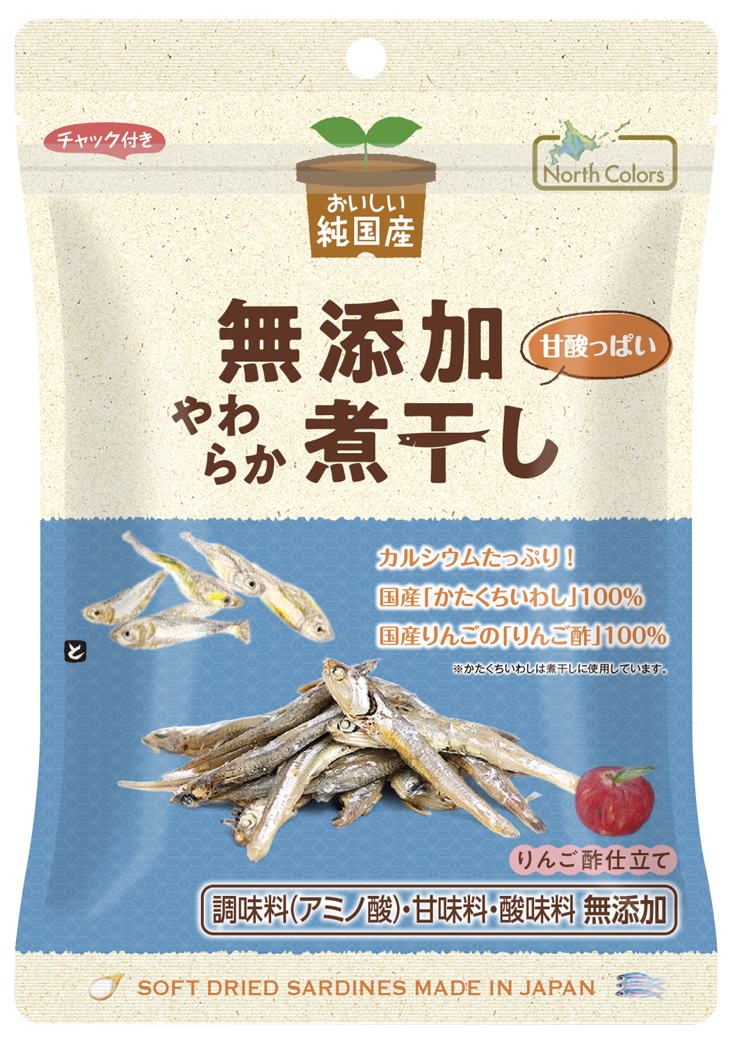 おいしい純国産 無添加 やわらか煮干し/50g【ノースカラーズ】【ムソー3月新商品】