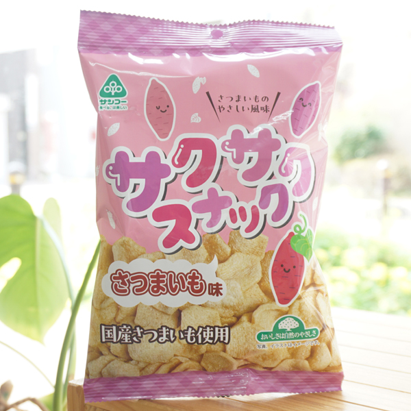 サクサクスナック さつまいも味/45g【サンコー】【ムソー4月新商品】