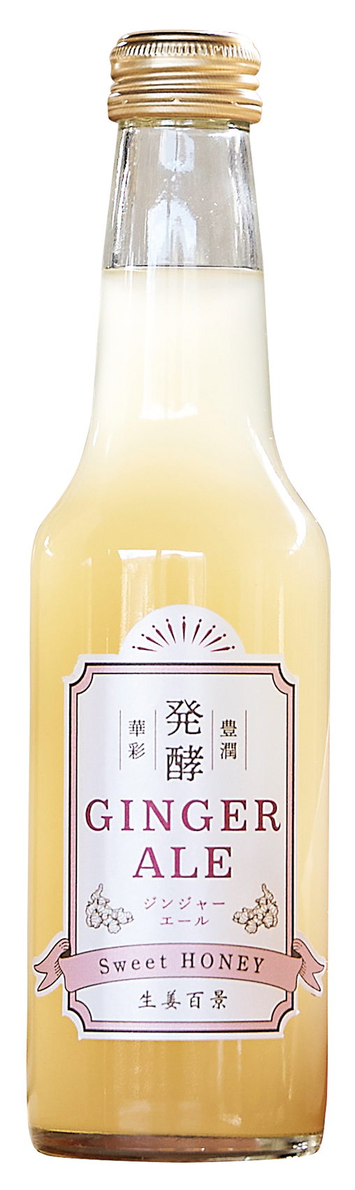 発酵ジンジャーエールSweetHoney/250ml【後藤製菓】【ムソー4月新商品】