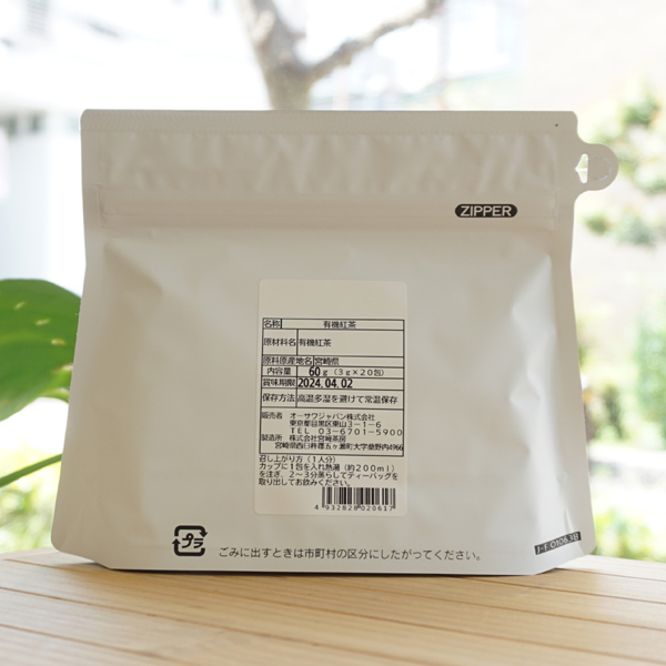オーサワの宮崎産 有機紅茶(ティーバッグ)/60g(3g×20包)2