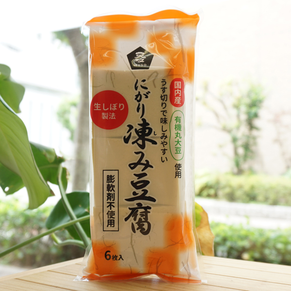にがり凍み豆腐/6枚【ムソー】　国内産 有機丸大豆使用 うす切りで味がしみやすい1