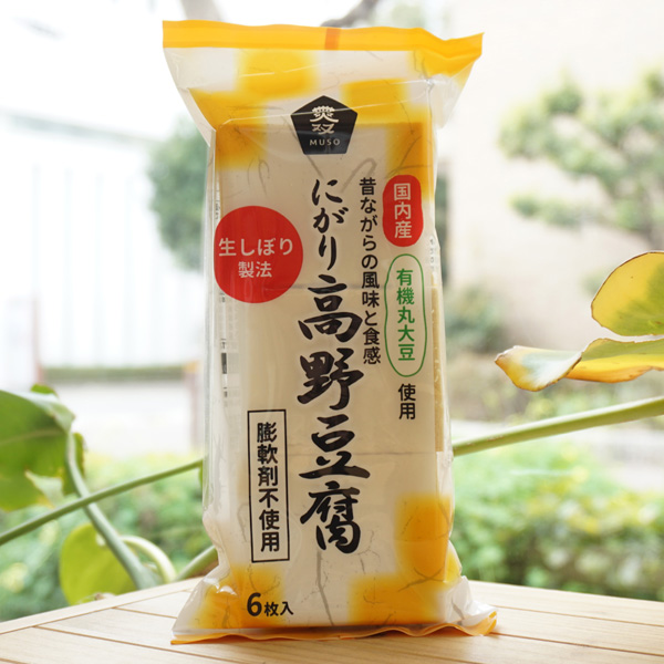 にがり高野豆腐/6枚【ムソー】　国内産 有機丸大豆使用 昔ながらの風味と食感