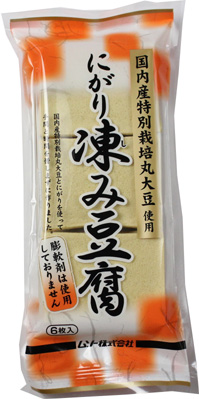 国内産特別栽培大豆使用 にがり凍み豆腐/6枚【ムソー】