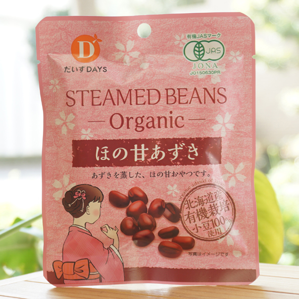 有機 ほの甘あずき/55g【だいずDAYS】 Steamed Beans Organic