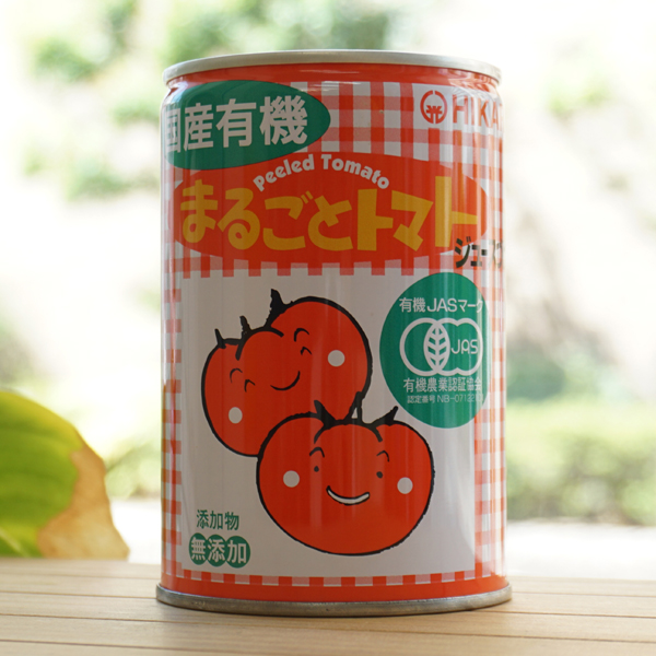 ヒカリ 国産有機まるごとトマトジュースづけ/400g【光食品】
