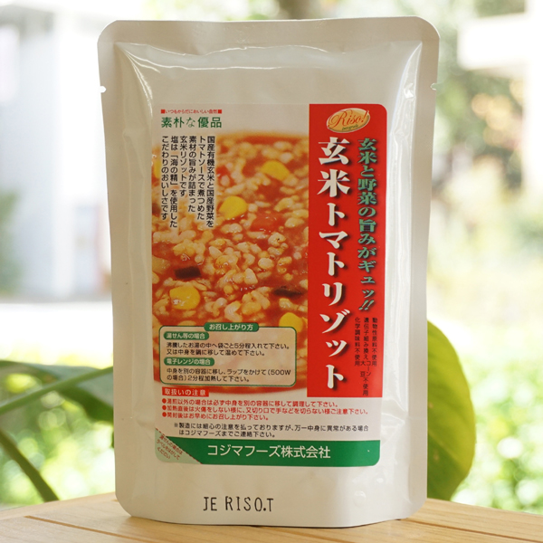 素朴な優品 玄米トマトリゾット/200g【コジマフーズ】