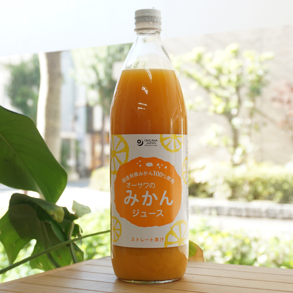オーサワのみかんジュース(ストレート果汁)/900ml