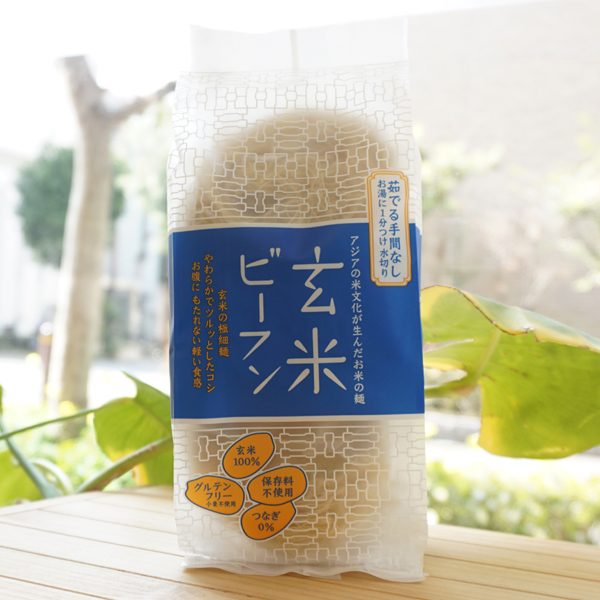 アジアの米文化が生んだお米の麺 玄米ビーフン/120g【ヤムヤム】