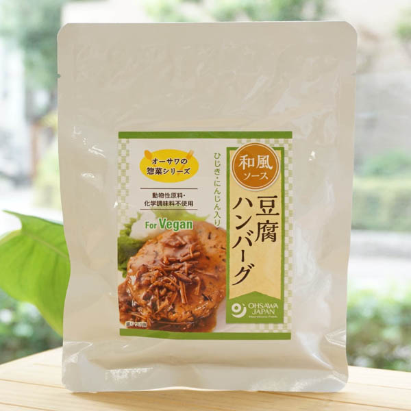 オーサワの豆腐ハンバーグ(和風ソース)/120g　for Vegan