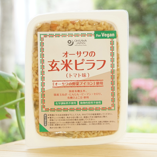 オーサワの玄米ピラフ(トマト味)/160g　for Vegan