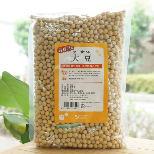 青森県産 オーサワの大豆/1kg