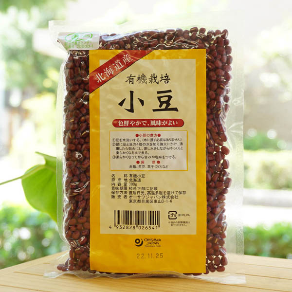 有機栽培 小豆(北海道産)/300g【オーサワジャパン】