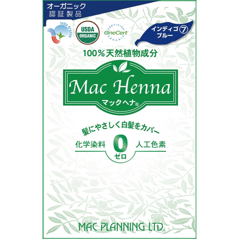 マックヘナ(ナチュラルインディゴブルー)#7/100g【マックプランニング】 Mac Henna